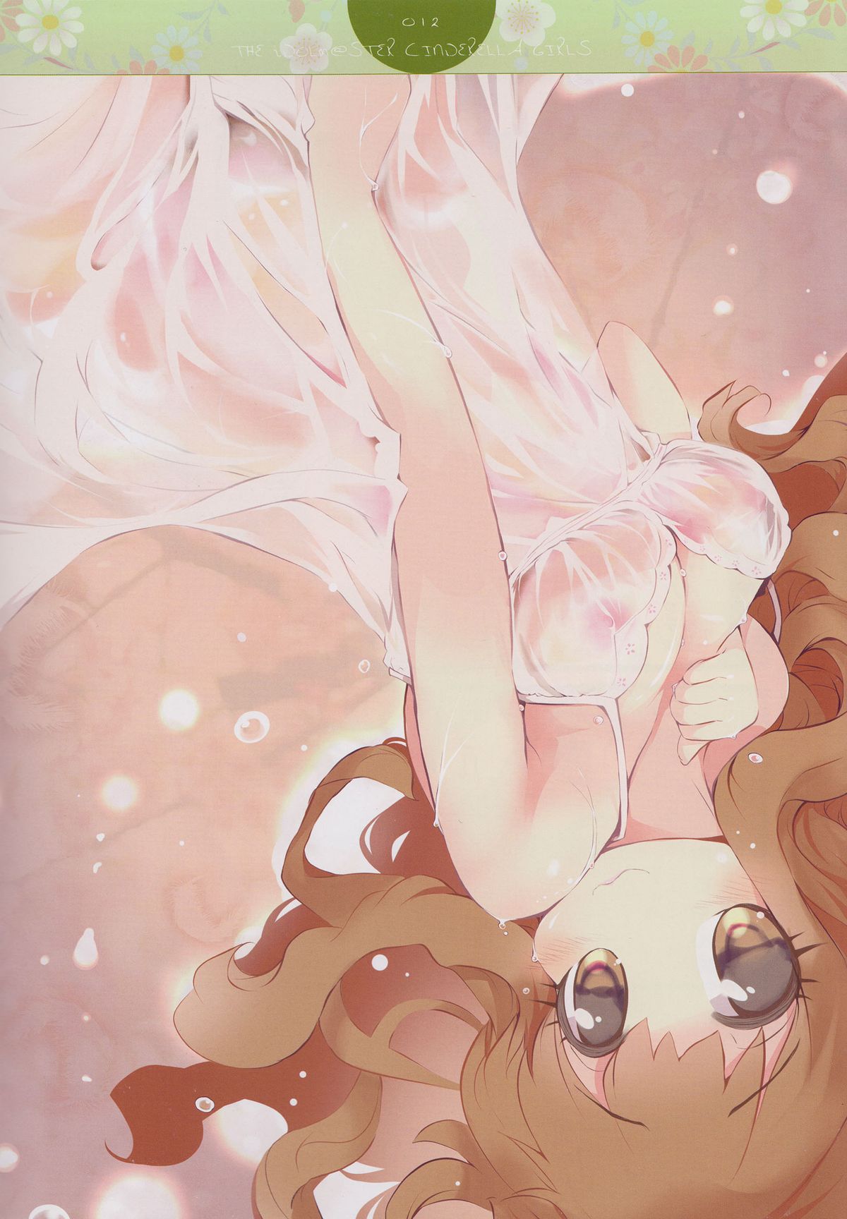 Anzu no Memochou | Anzu's Notebook page 11 full