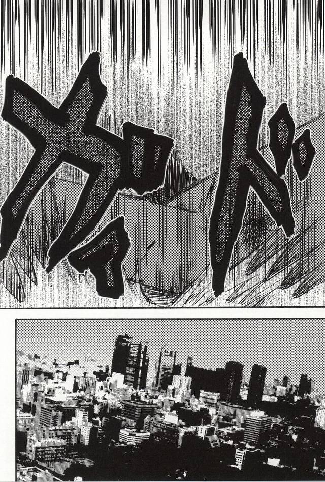Bokura wa Hitotsu ni Naru page 11 full