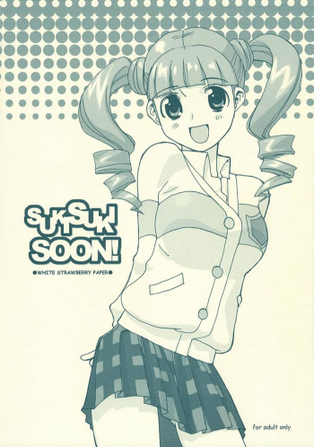 (C69) [White Strawberry Paper (Moki)] SUKISUKI SOON! (Onegai My Melody) [English] [Traditore] cover