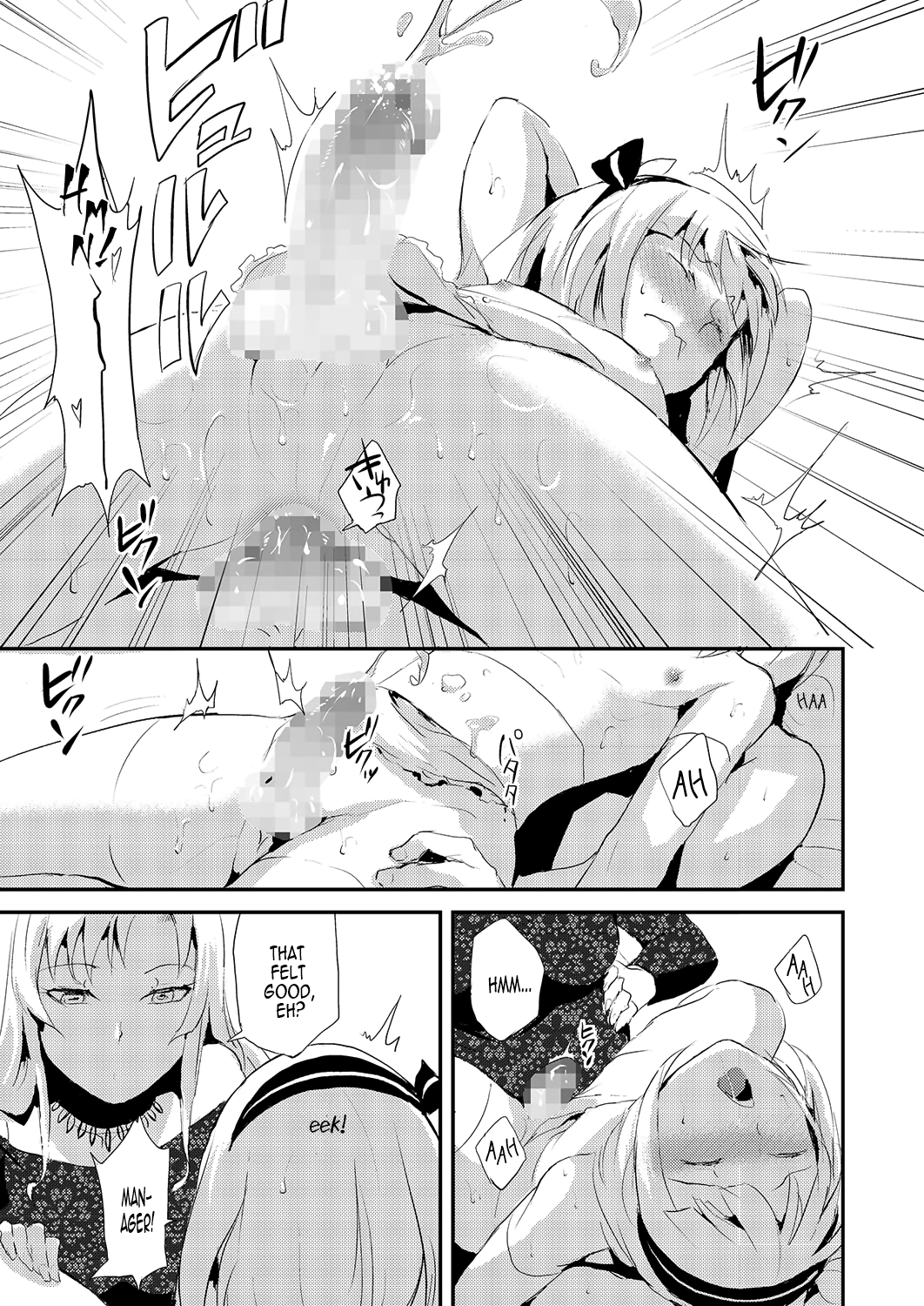 Kinrou Shounen | He'll Make Her A Slut page 11 full