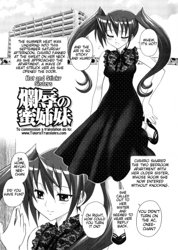 [Jam Ouji] Futanari Oukoku no Bokkou Ch. 10 [English] [Tigoris] cover