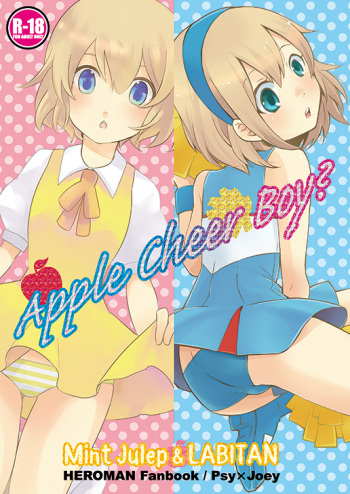 [Labitan (Nagata Maria)] Apple Cheer Boy? (HEROMAN) [Digital] cover