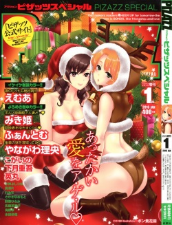 Action Pizazz Special 2016-01