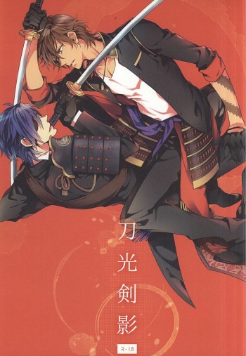 (SUPERKansai21) [Soris (Tachibana Touya)] Toukou Kenei (Touken Ranbu) cover