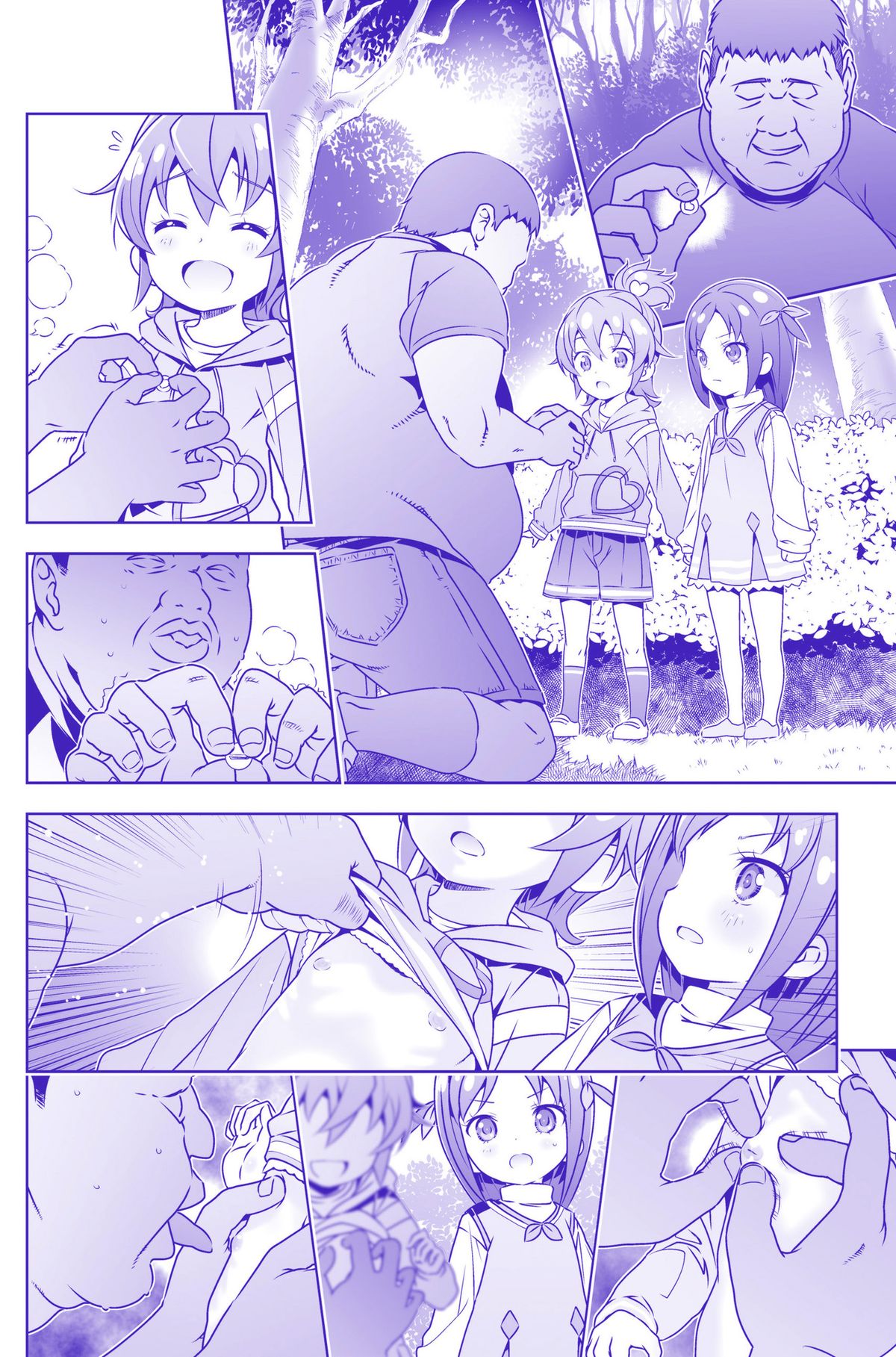 HI ・SAY ・ACE page 8 full