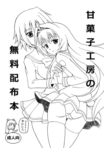 [Cyber Manga Doujou (Suzuki Metal)] オリジナル創作漫画 cover