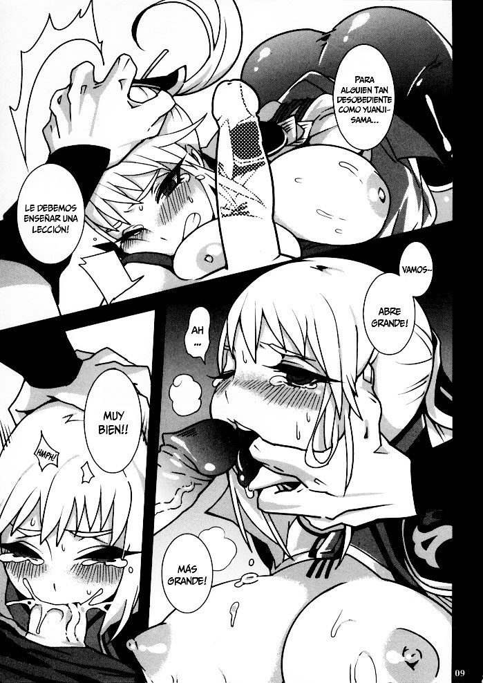 Gyakuhime Musou page 11 full