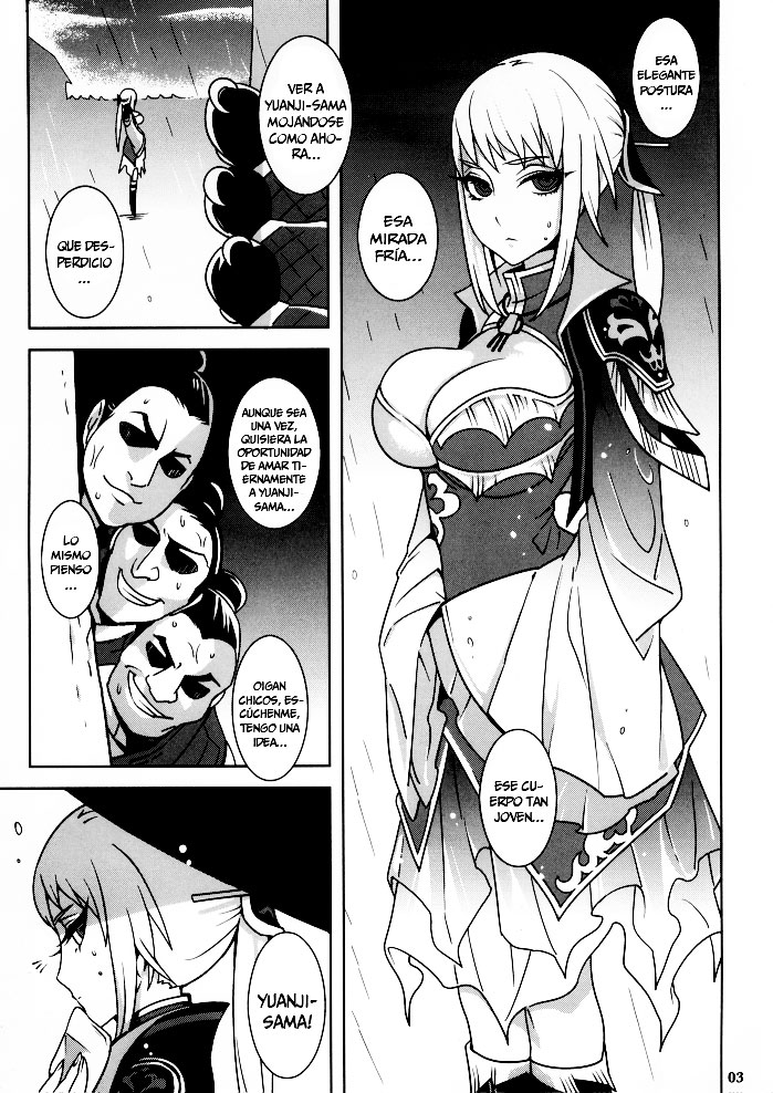 Gyakuhime Musou page 5 full