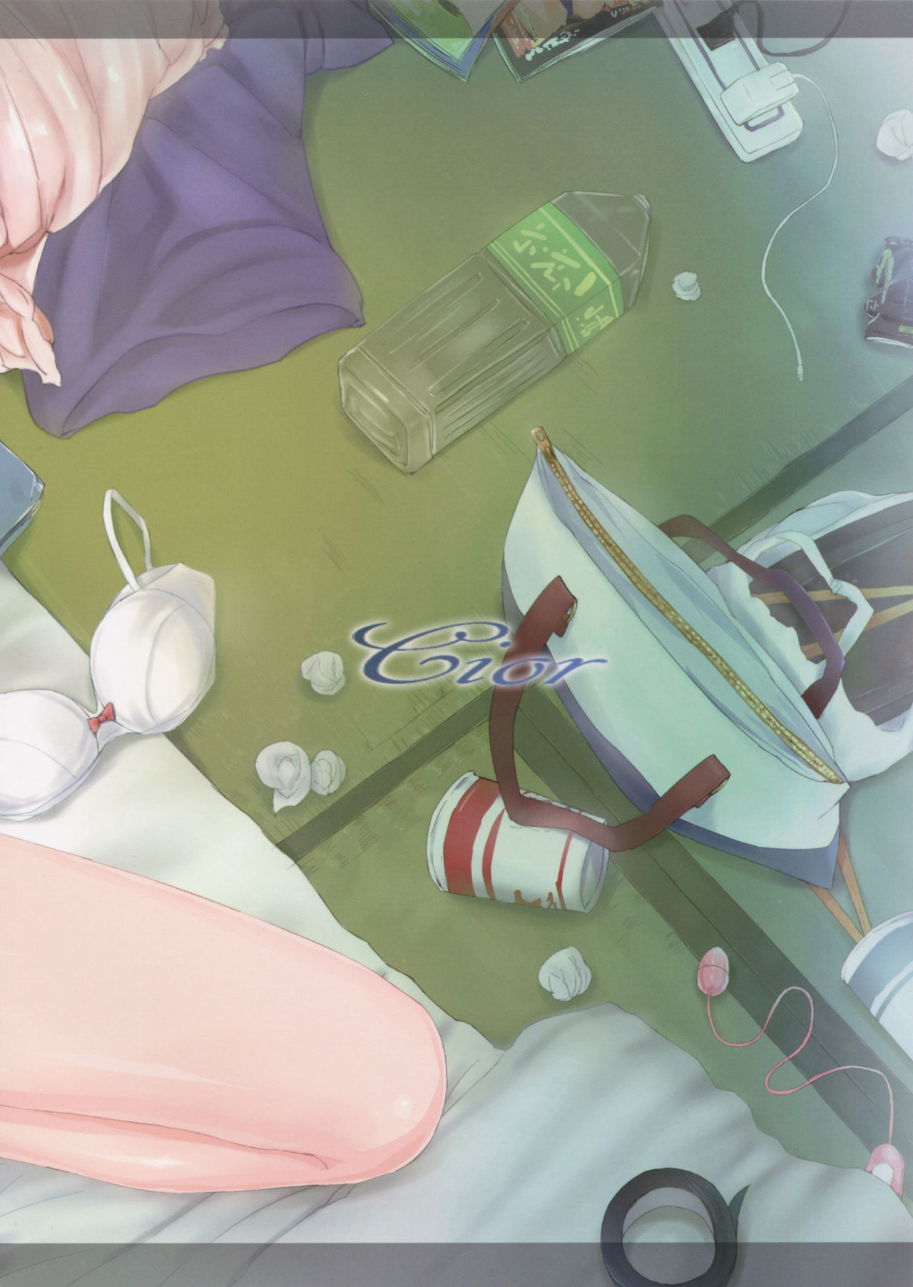 Shibunama 2 page 3 full