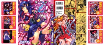 [Tendo Masae, colors] Mahou Shoujo Ai [Korean] cover