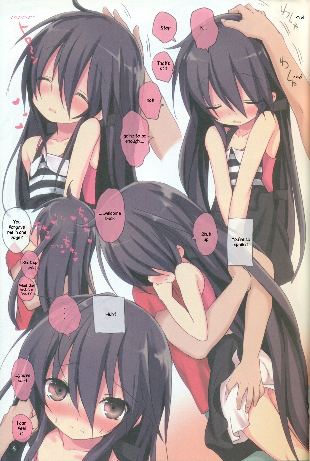 Shana no Kiss de okita.2 page 4 full