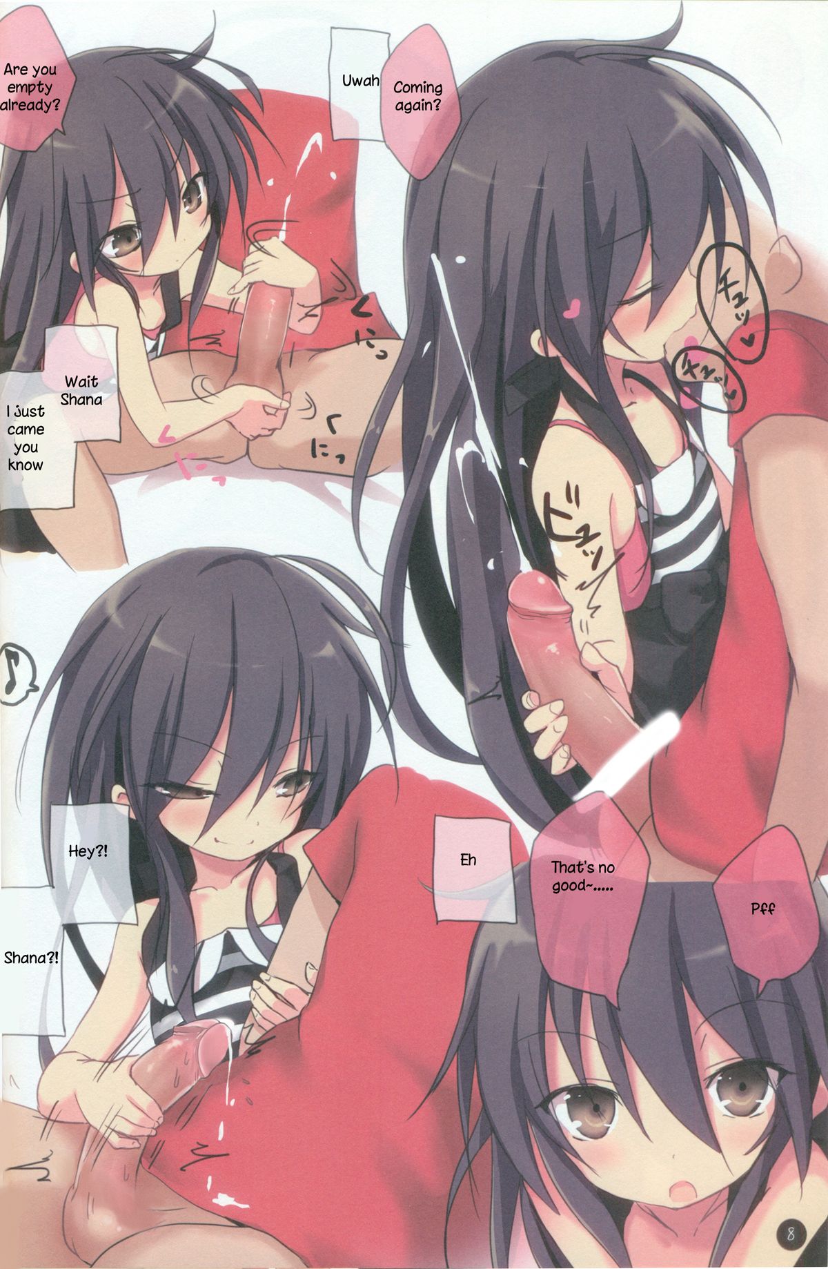 Shana no Kiss de okita.2 page 7 full