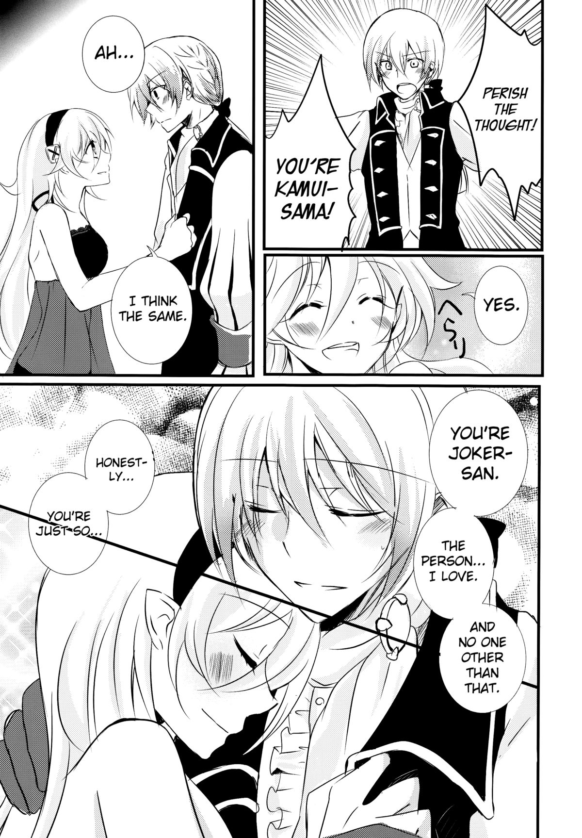 Ore no Aruji ga Oujo de Koibito de Hikaeme ni Itte Chou Aishiteru! page 11 full