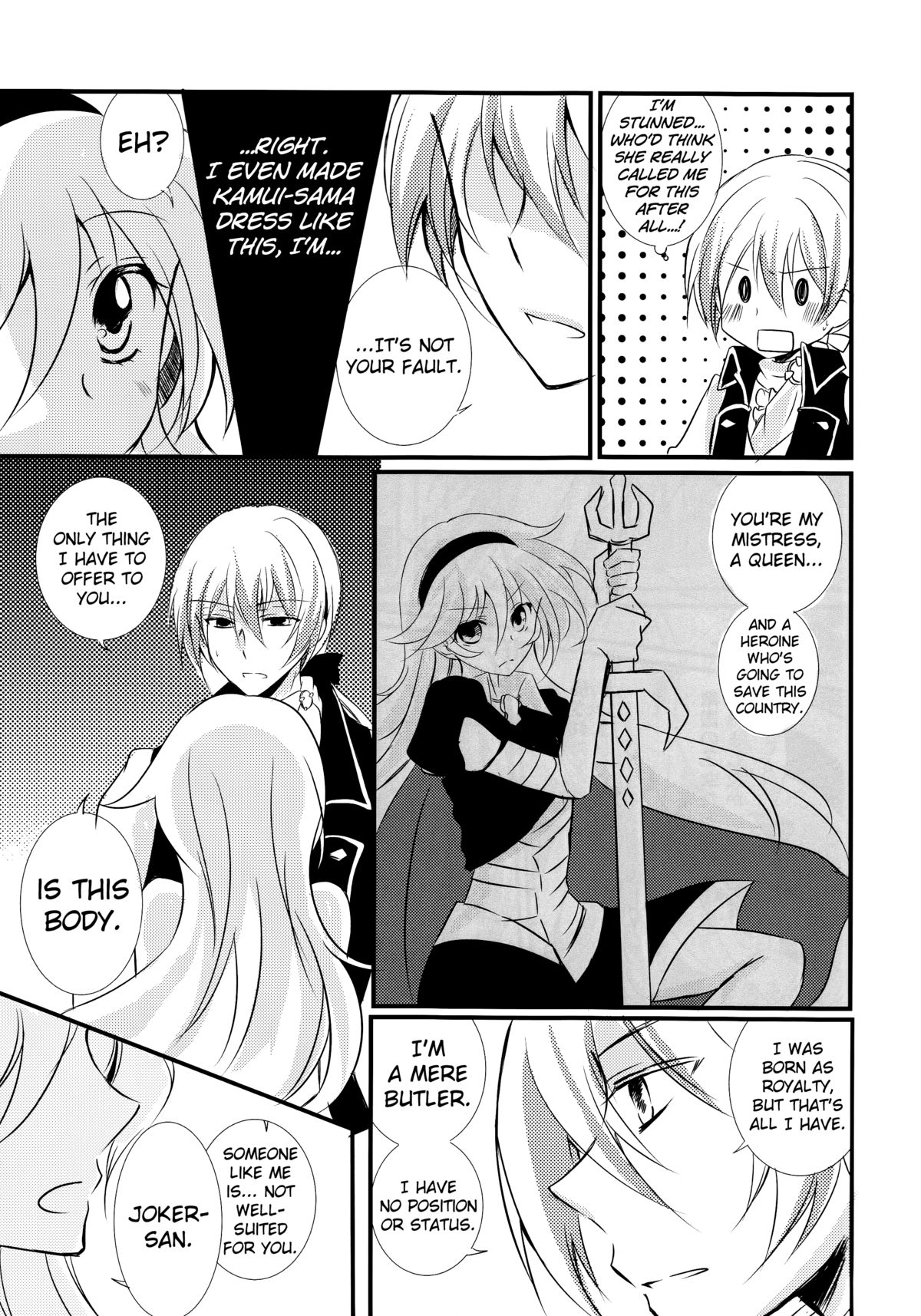 Ore no Aruji ga Oujo de Koibito de Hikaeme ni Itte Chou Aishiteru! page 9 full