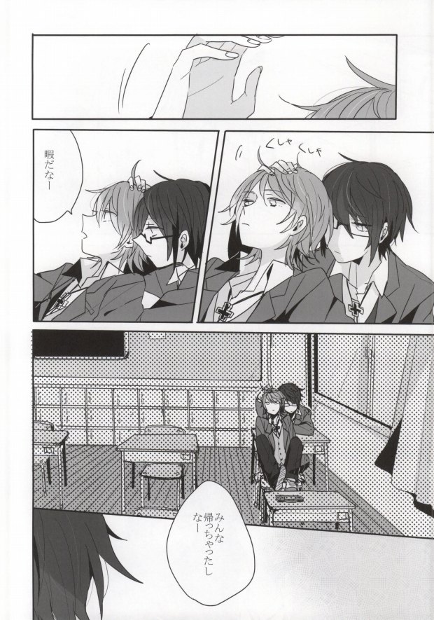 BEGINNER page 3 full