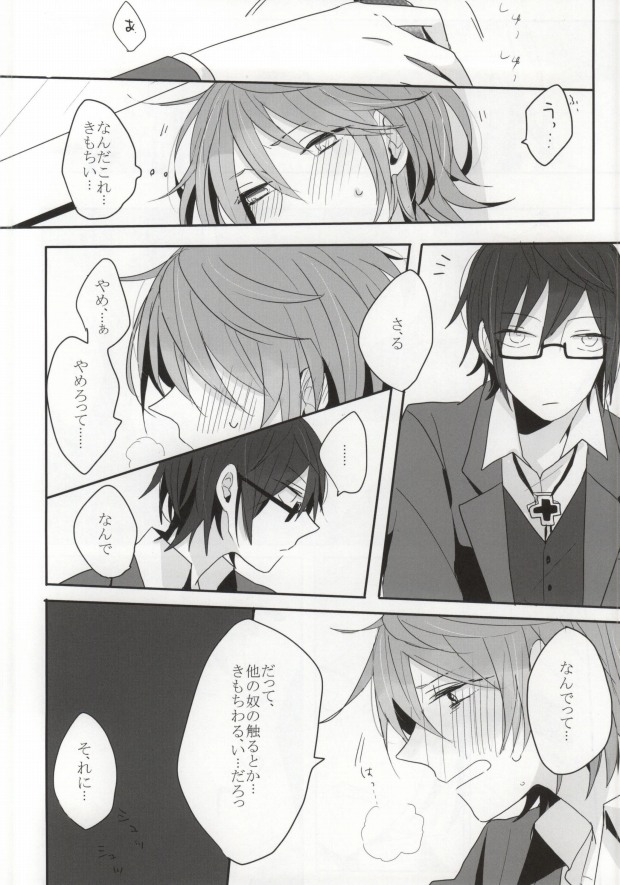 BEGINNER page 9 full