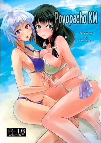 (C88) [Poyopacho (UmiUshi)] Poyopacho KM (Aquarion Logos) [Sample] cover