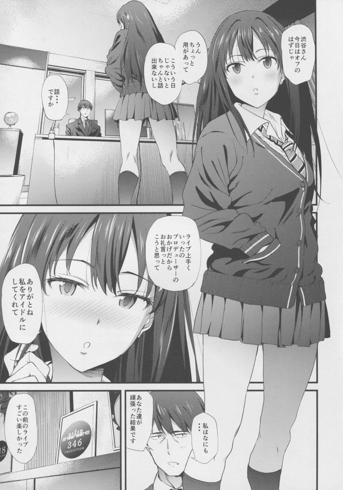 SBRN page 3 full