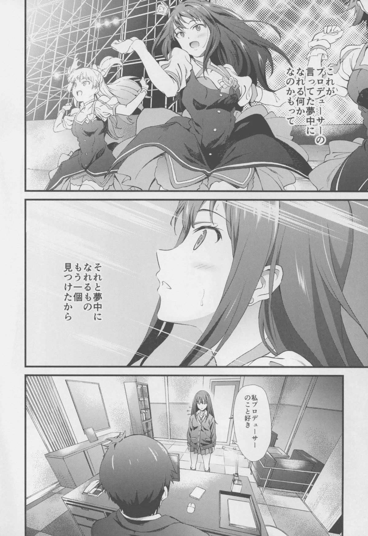 SBRN page 4 full