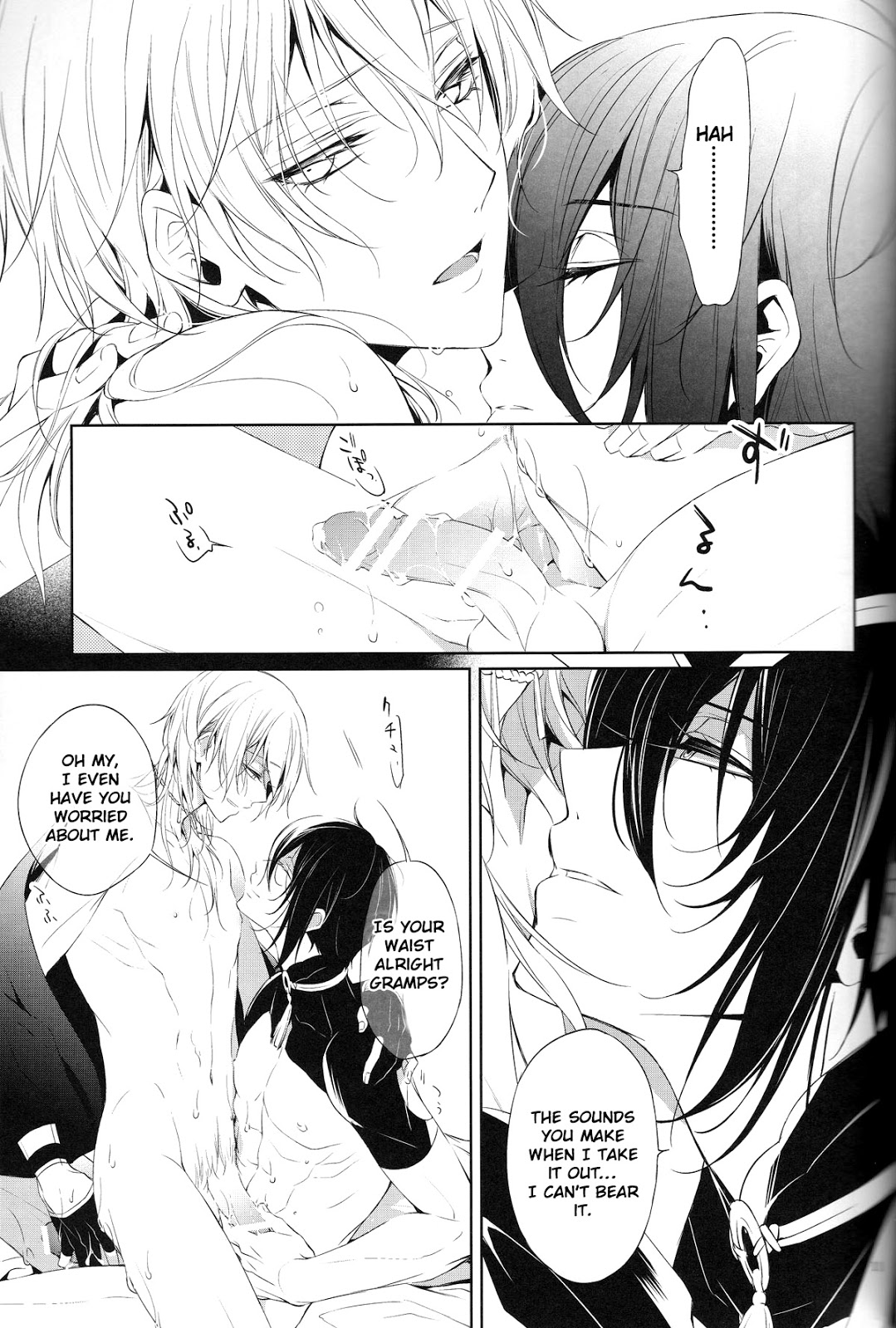 Fukami ni fukeru | Indulgence page 10 full