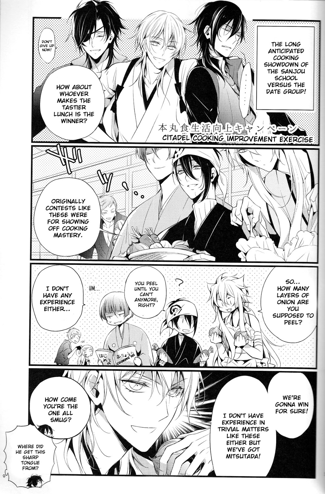 Fukami ni fukeru | Indulgence page 4 full