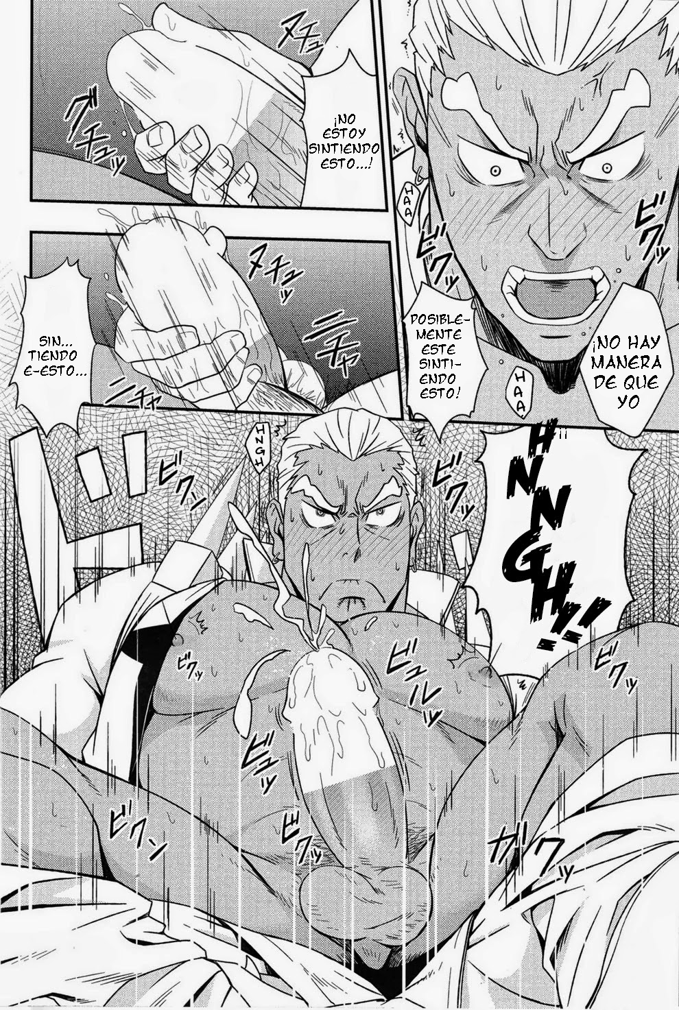 Second Love | Segundo amor page 9 full