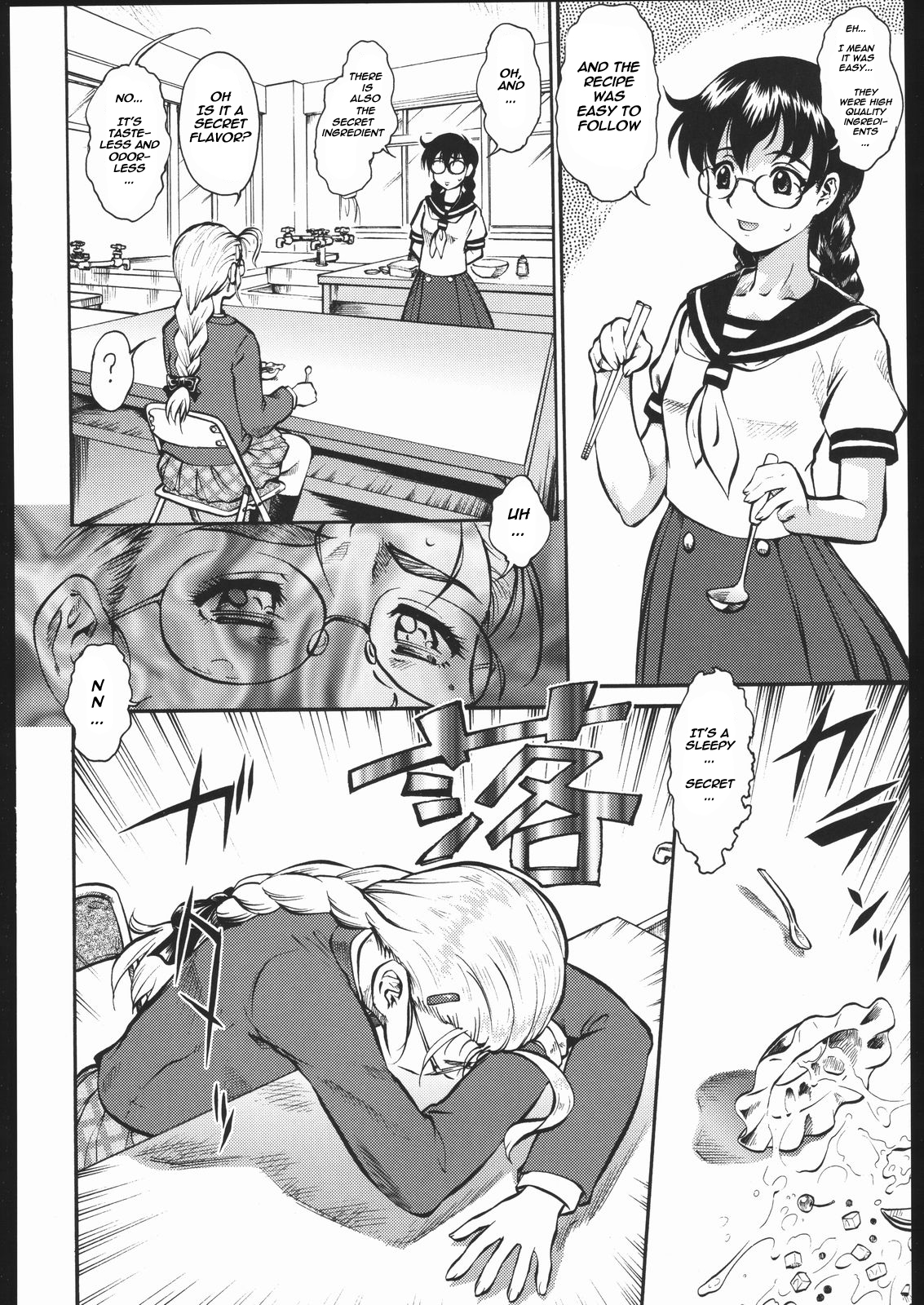 Shijou Saikyou no Deshiya no Ken-chan page 2 full