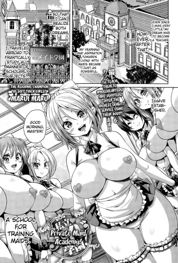 [Marui Maru] Shiritsu Maid Gakuen! | Private Maid Academy! (COMIC Anthurium 031 2015-11) [English] [Brolen] cover