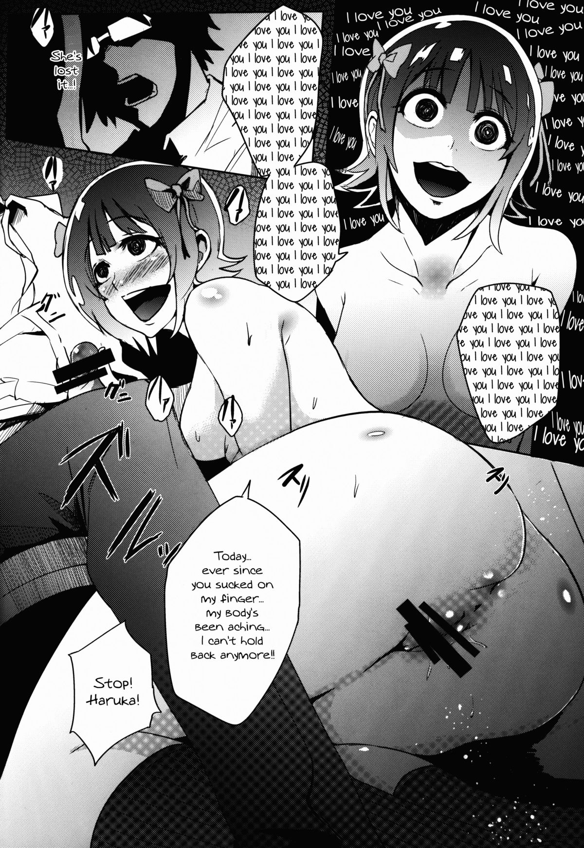 THEYANDEREM@SUER -Haruka hen- page 12 full