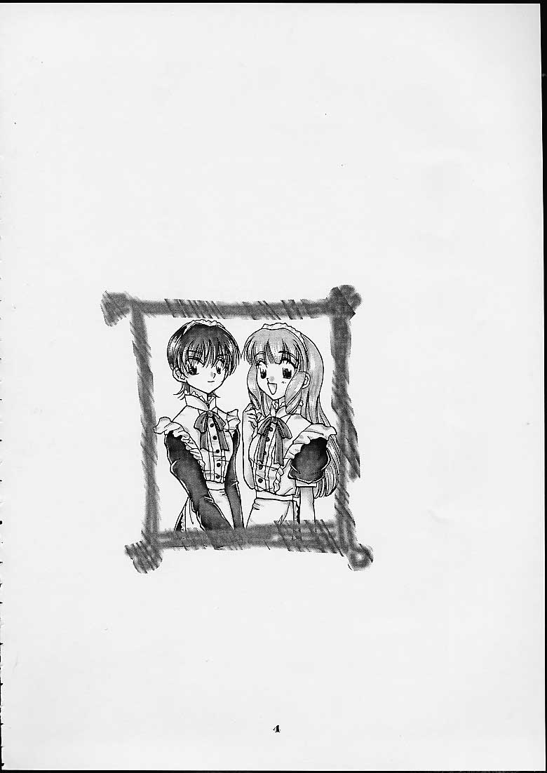 Shumi No Doujinshi 2001 SUMMER page 2 full