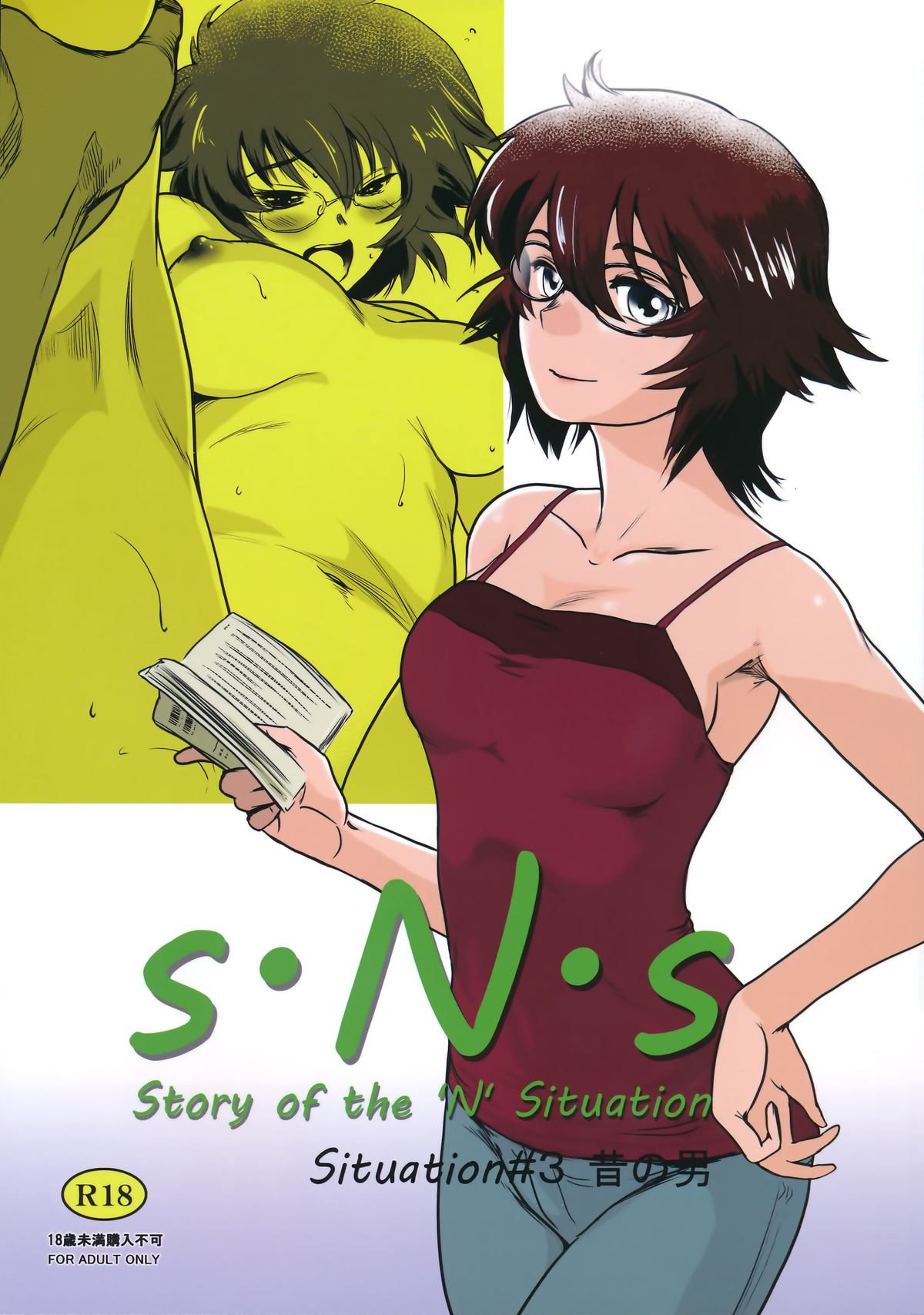 Story of the 'N' Situation - Situation#3 Mukasino Otoko page 1 full