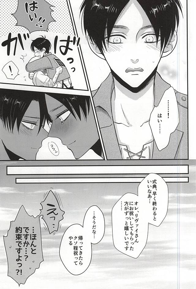 I'm crazy for you!! page 4 full