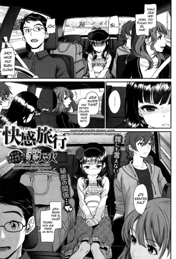 [Miyabi] Kaikan Ryokou (COMIC BAVEL 2015-10) [Spanish] [Shadow Hunter Translator & Ero-Ecchi Scanlations] cover