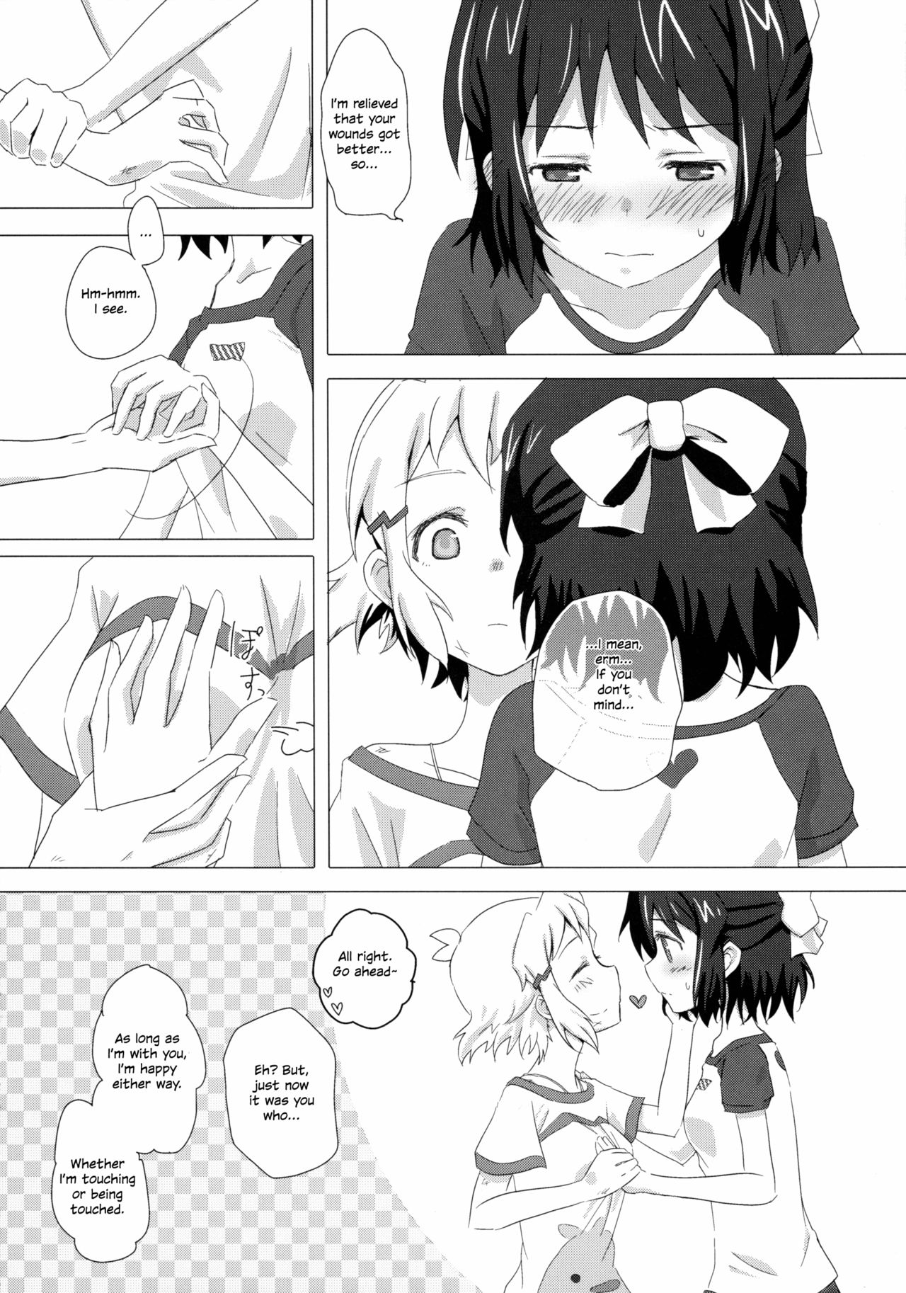 Niji to Hana ga Tsumuida Kiseki page 12 full