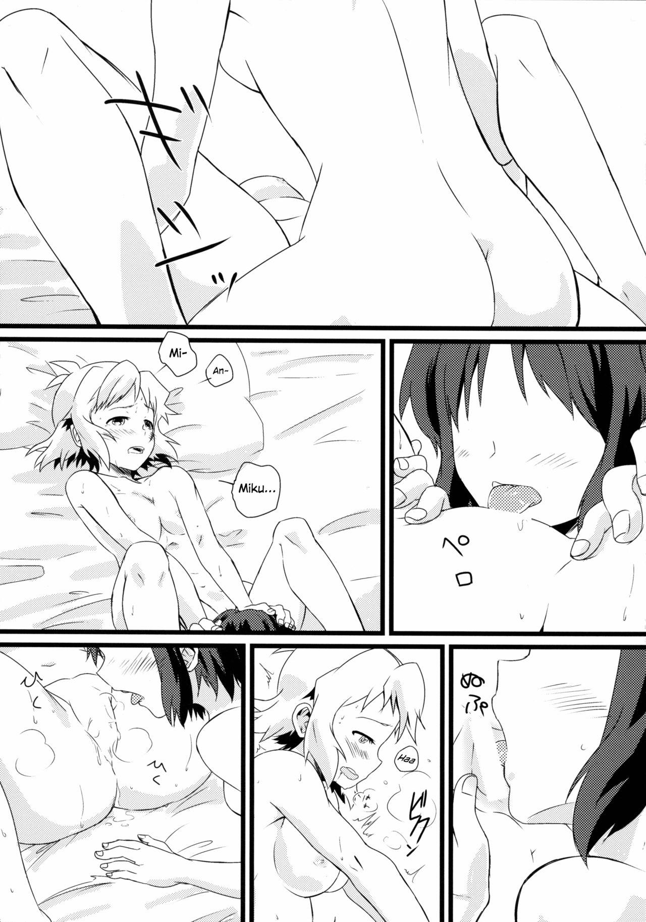 Niji to Hana ga Tsumuida Kiseki page 6 full