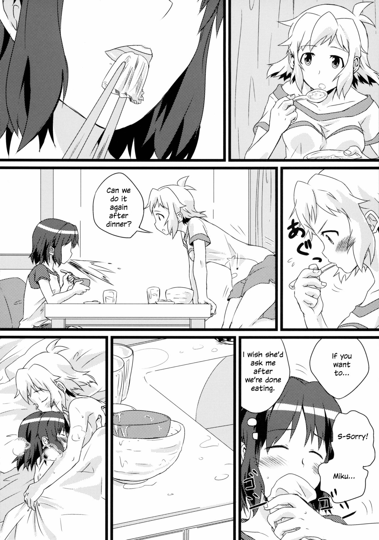 Niji to Hana ga Tsumuida Kiseki page 9 full