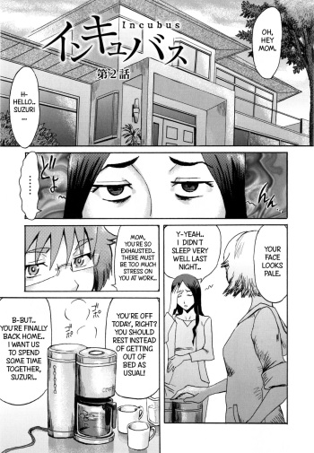 [Kuroiwa Menou] Incubus Ch. 2 [English] [Marien] cover