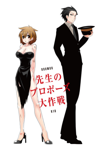 チョコフェス新刊　リボツナ子本 (Katekyoo Hitman REBORN!)sample cover