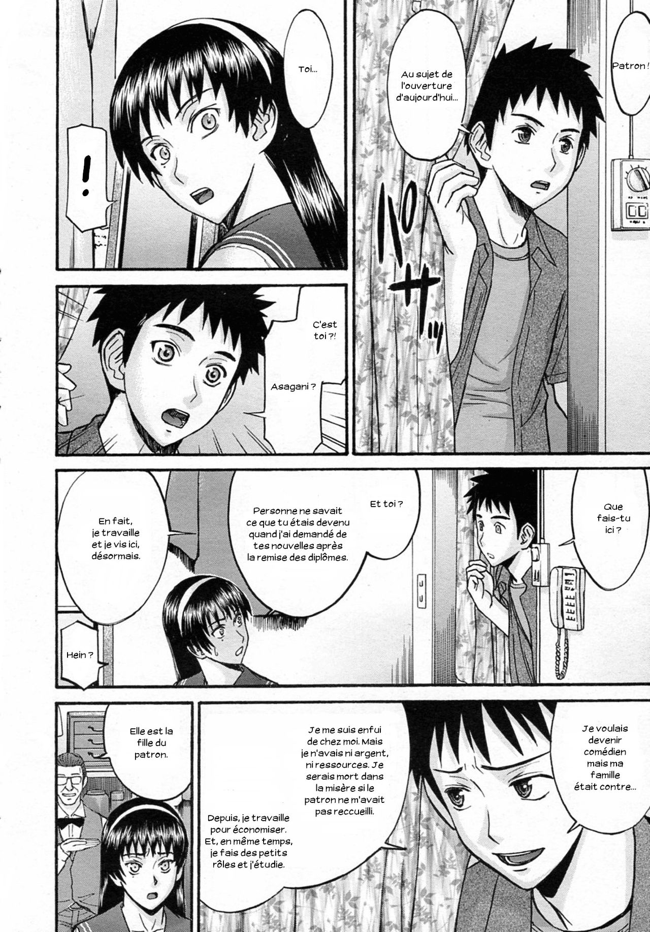 Midara na Shisen page 11 full
