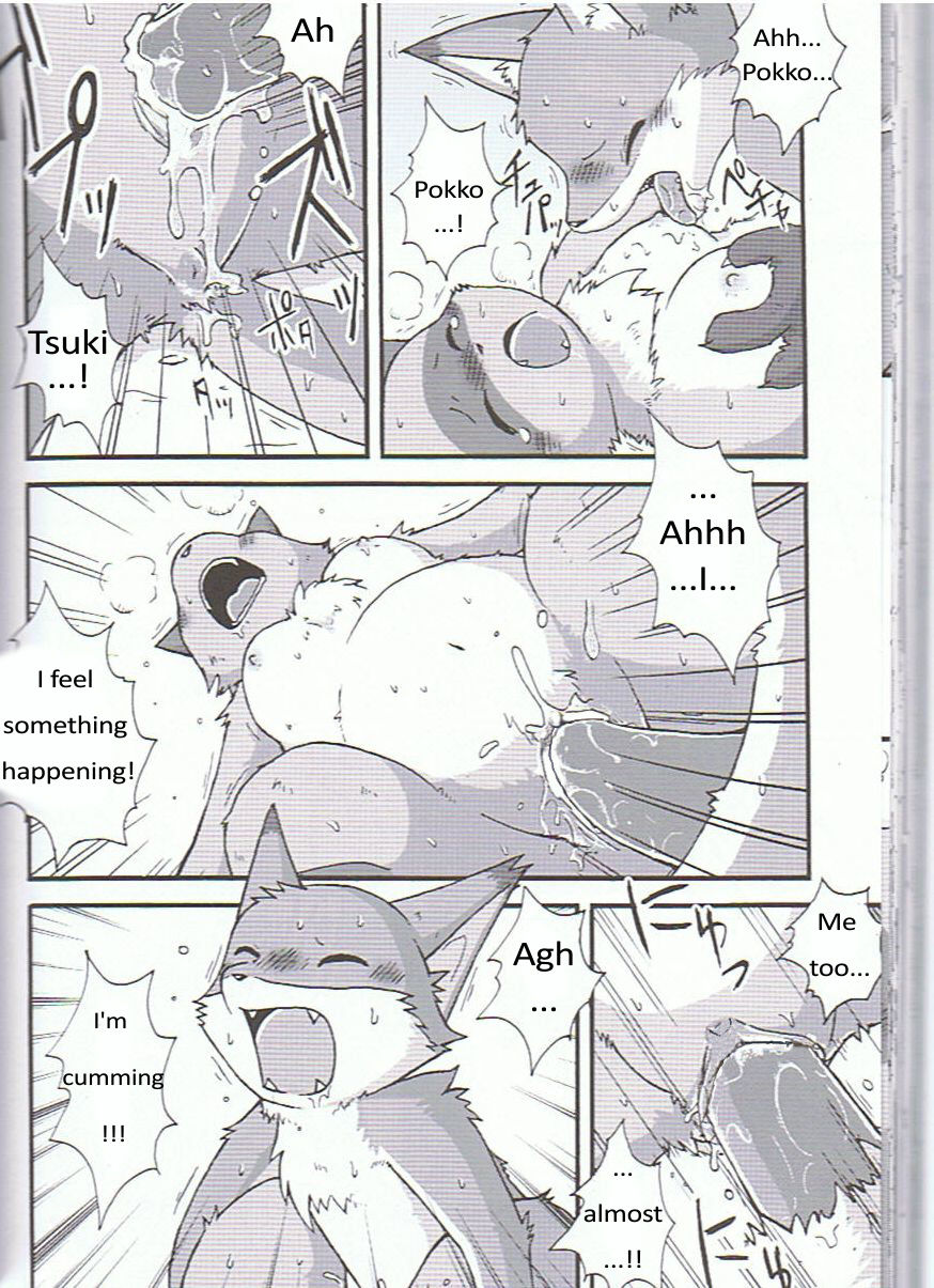 Yukiguni Jouji | Winterland Love Affair page 12 full