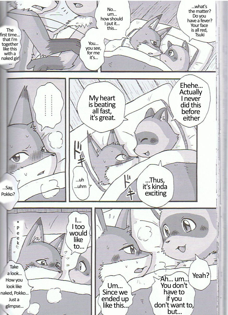 Yukiguni Jouji | Winterland Love Affair page 6 full