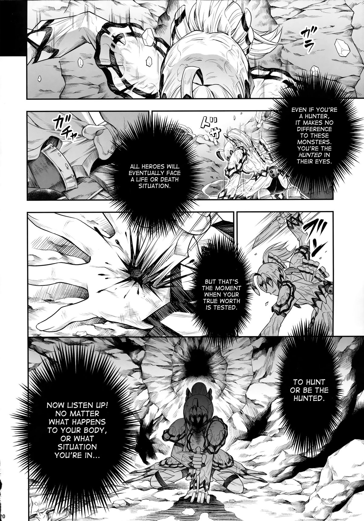 Solo Hunter no Seitai 4 The fifth part page 11 full