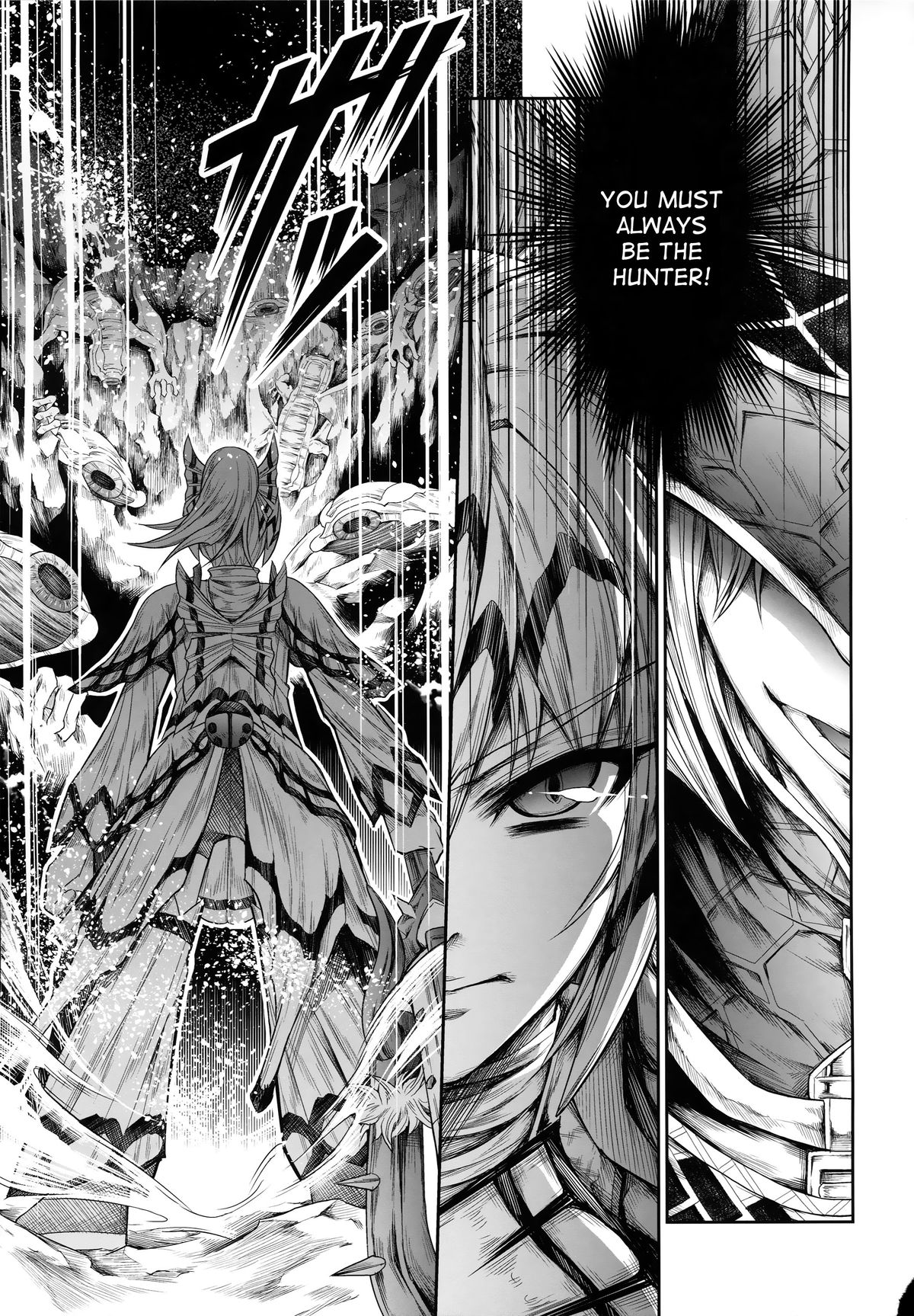 Solo Hunter no Seitai 4 The fifth part page 12 full