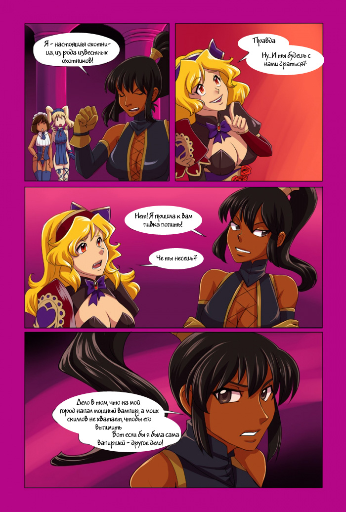 Rose Slayer: Part 3 - The Sacraficial Maiden page 2 full