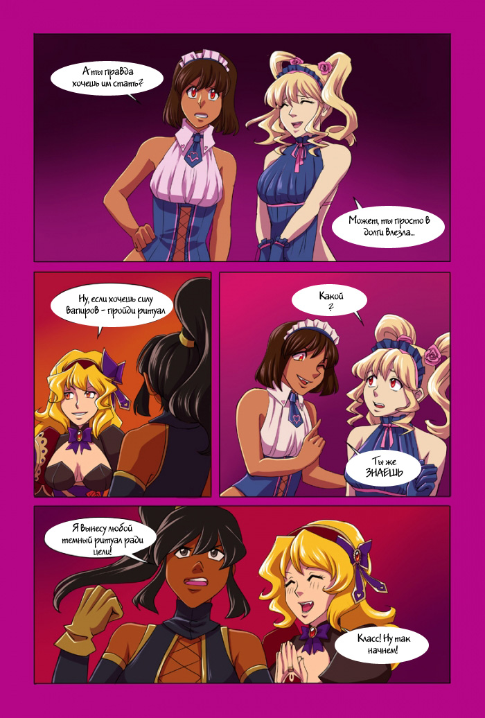 Rose Slayer: Part 3 - The Sacraficial Maiden page 3 full