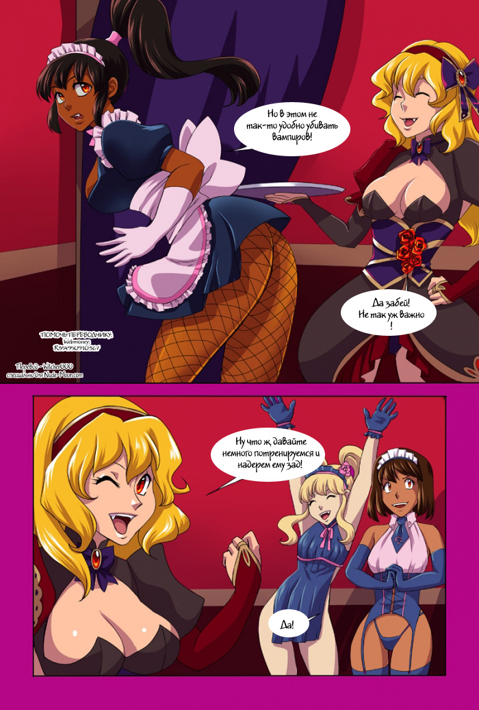 Rose Slayer: Part 3 - The Sacraficial Maiden page 7 full