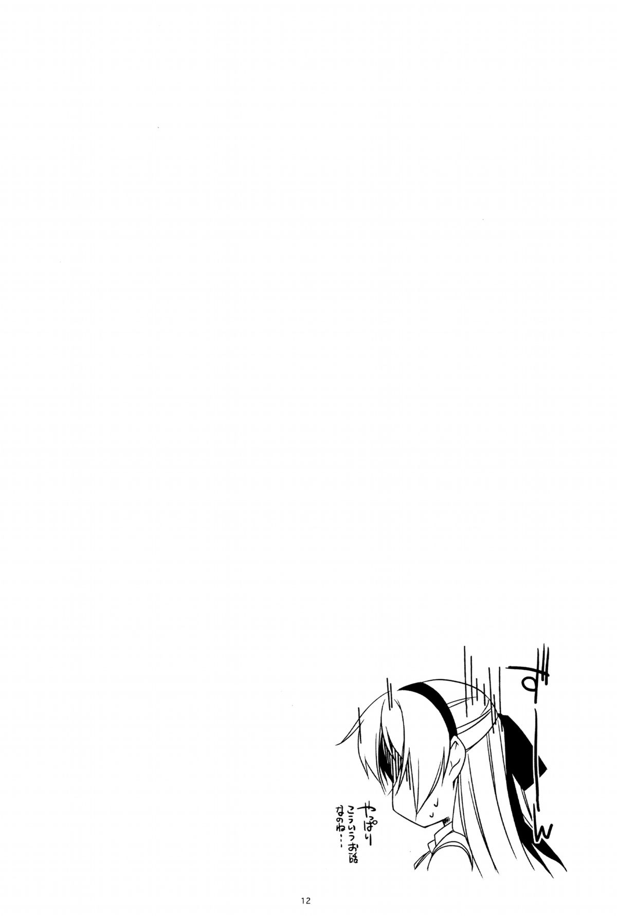 Extra15 page 11 full