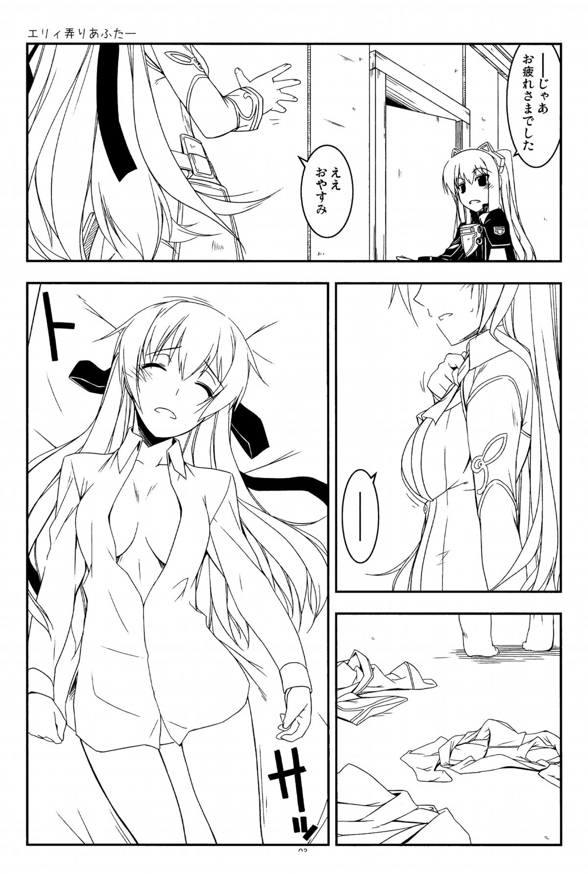 Extra15 page 2 full