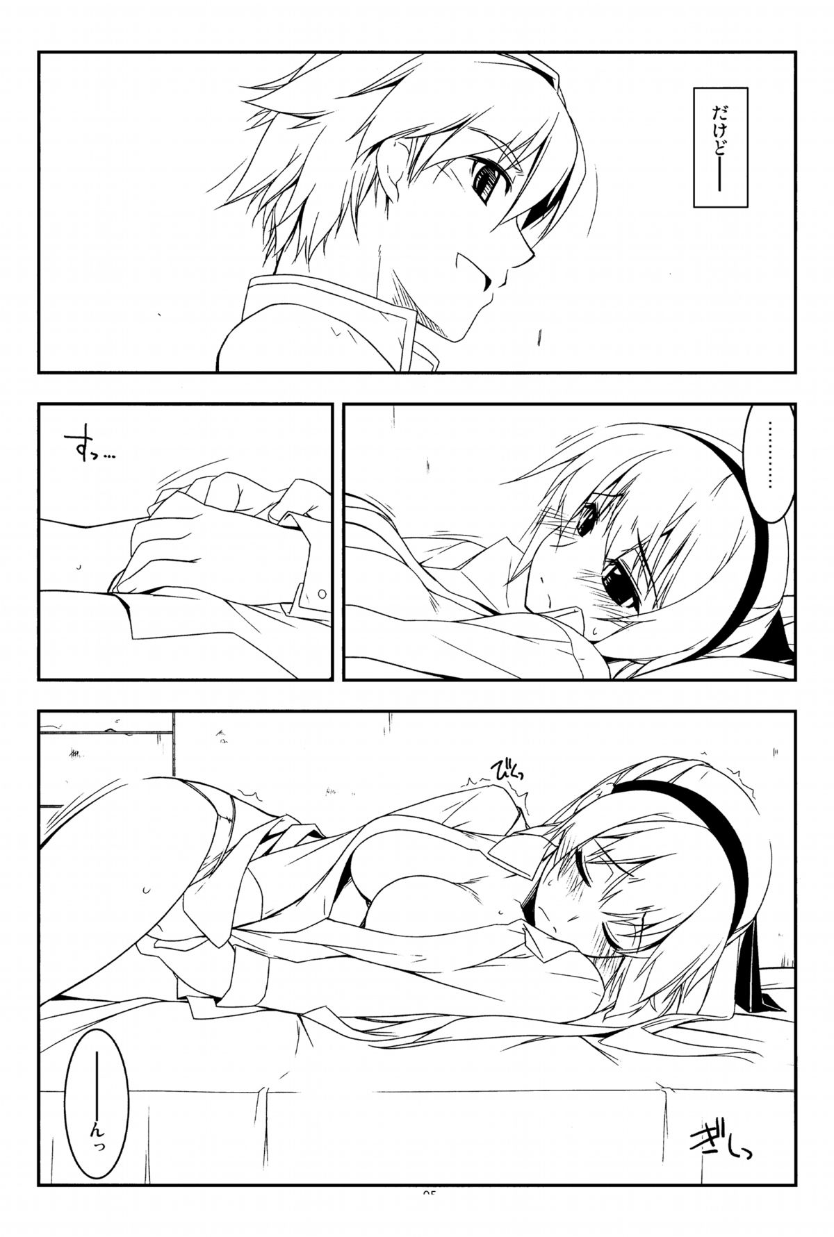 Extra15 page 4 full