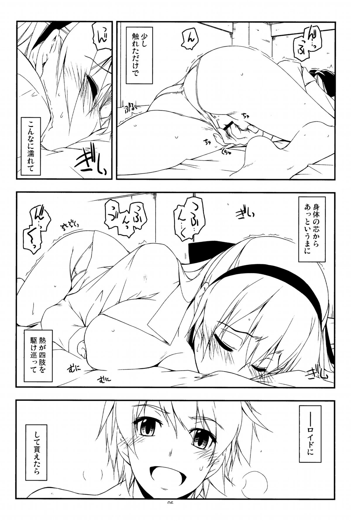 Extra15 page 5 full